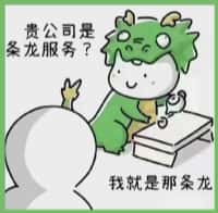 东港区国尊烟酒商行