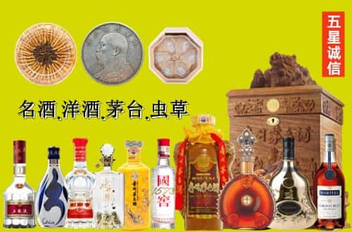 东港区国尊烟酒商行