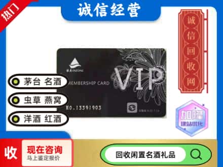 东港区回收银座商场卡