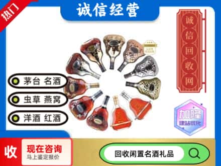东港区回收XO